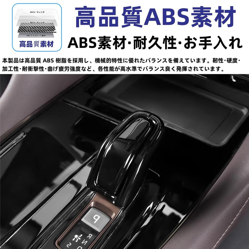 Glealcco Compatible with New Alphard/Vellfire 40 Series Accessories Shift Knob