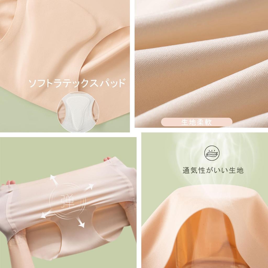 MINORJYN Seamless Comfortable and Privacy Protection Women's Shorts, Breathable, Design, 2-Pack (Small)