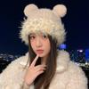 Winter Hat Girl Cute Sweet Knitted Wool Hat Cold and Warm Windproof Ear Protection Plush Hat
