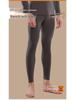 Men's Bayerde Cashmere Seamless Heat-Generating Leggings
