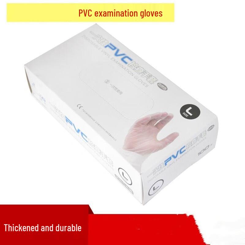 Baichengdao Disposable PVC Examination Gloves