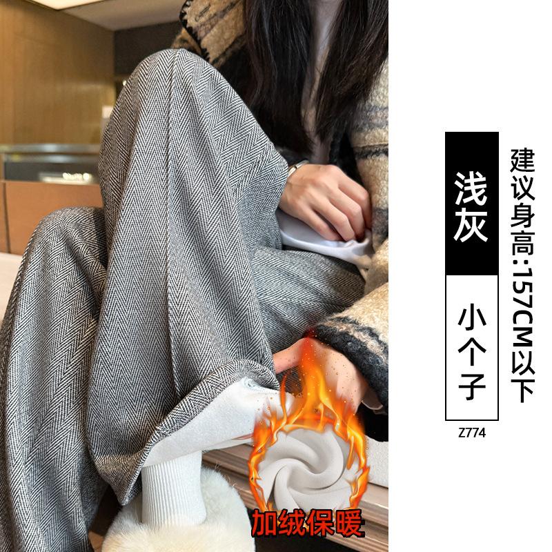 Woolen plush pants women's new autumn and winter small high-waisted straight-leg wide-leg pants