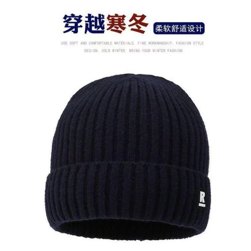 Autumn and winter new men's warm knitted hat outdoor velvet cold-proof pullover hat blue wool hat