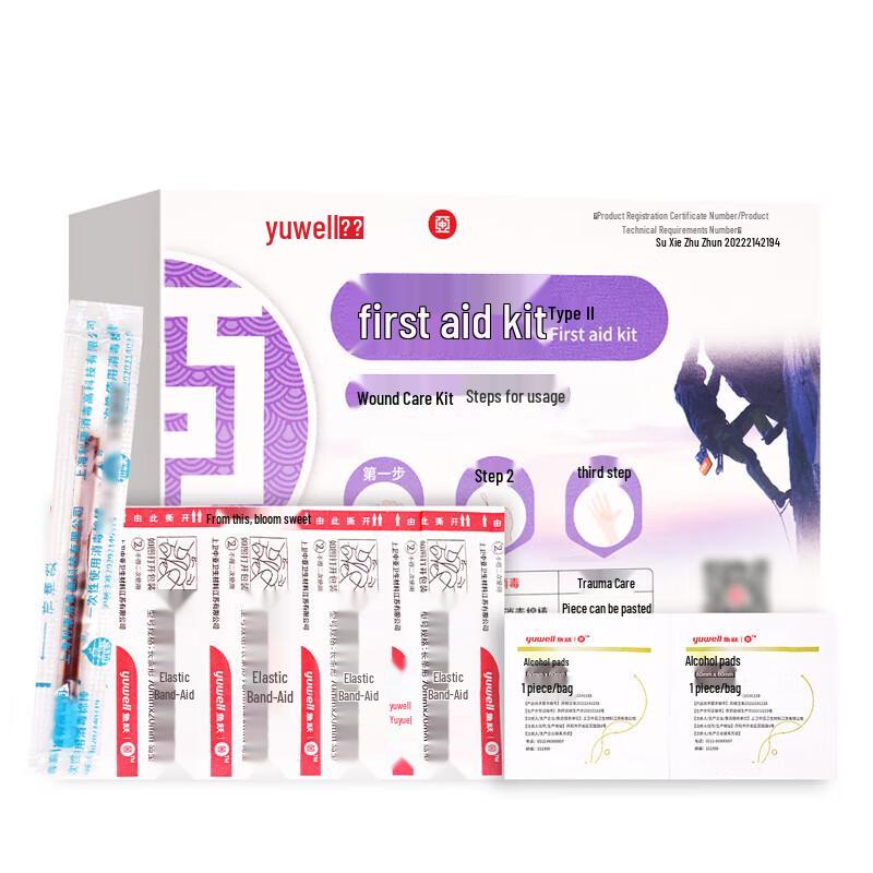 Yuwell First Aid Kit III