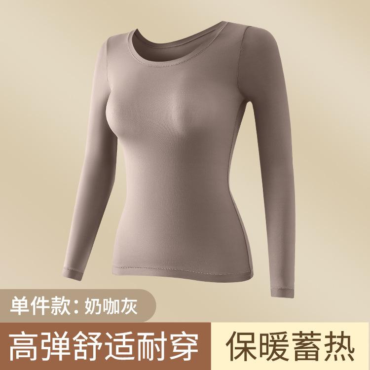 New hyaluronic acid skin care clothing, warm, high elastic, antibacterial, light and seamless, outer wear base skin care clothing set for women