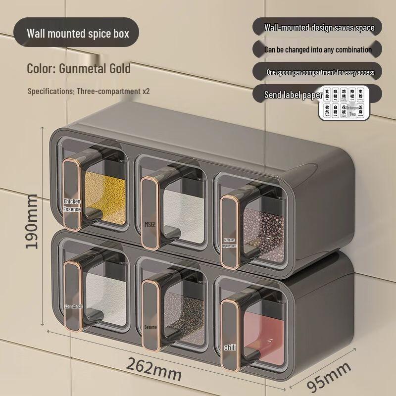 Wall-Mounted Silicone Kitchen Seasoning Box Set