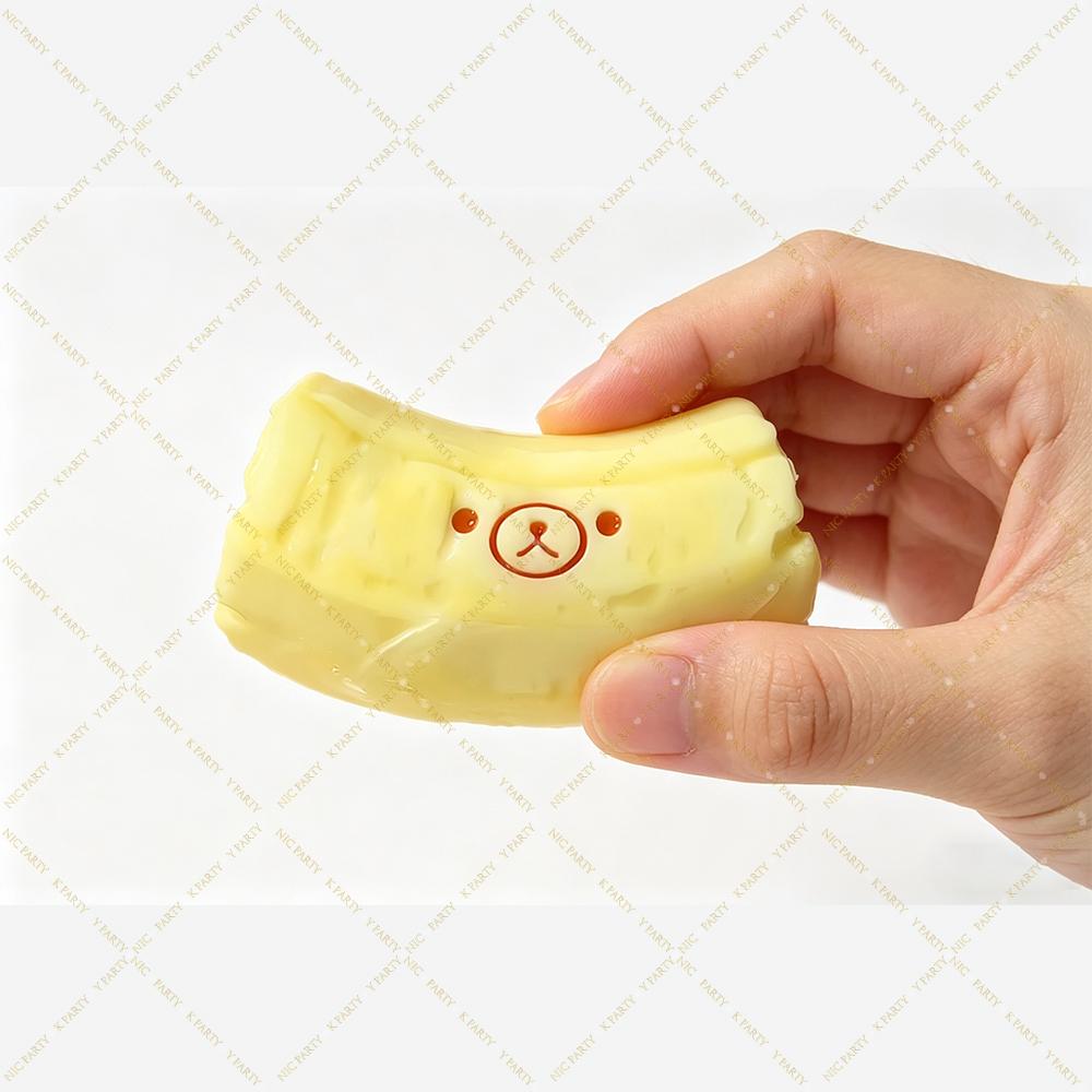 Yellow Squishy Toy Fidge Banana Bear Shaped Adults Relieve Stress Tool Reusable Low Rebound Birthday Party Favor Gift Kids Gift