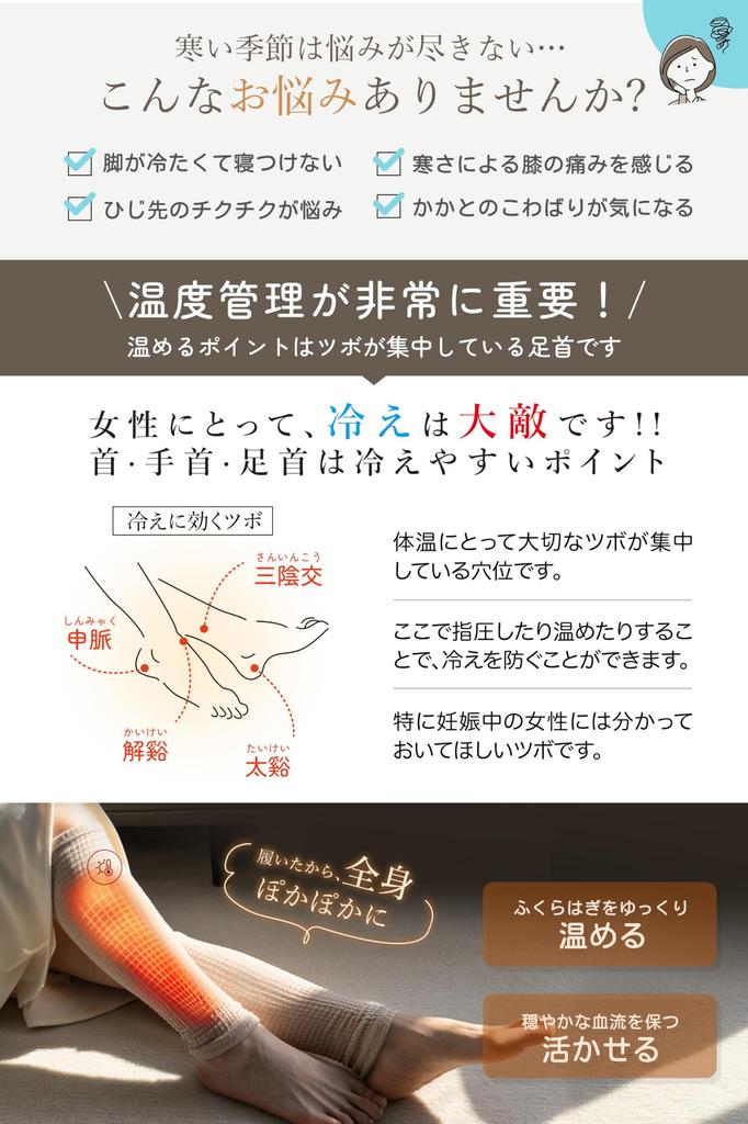 Moelife Leg Summer Basic Against the and Silk Ankle and Leg Warmers for Men and Women Deep Warmers, [Protects Cold, Lightweight, Comfortable,