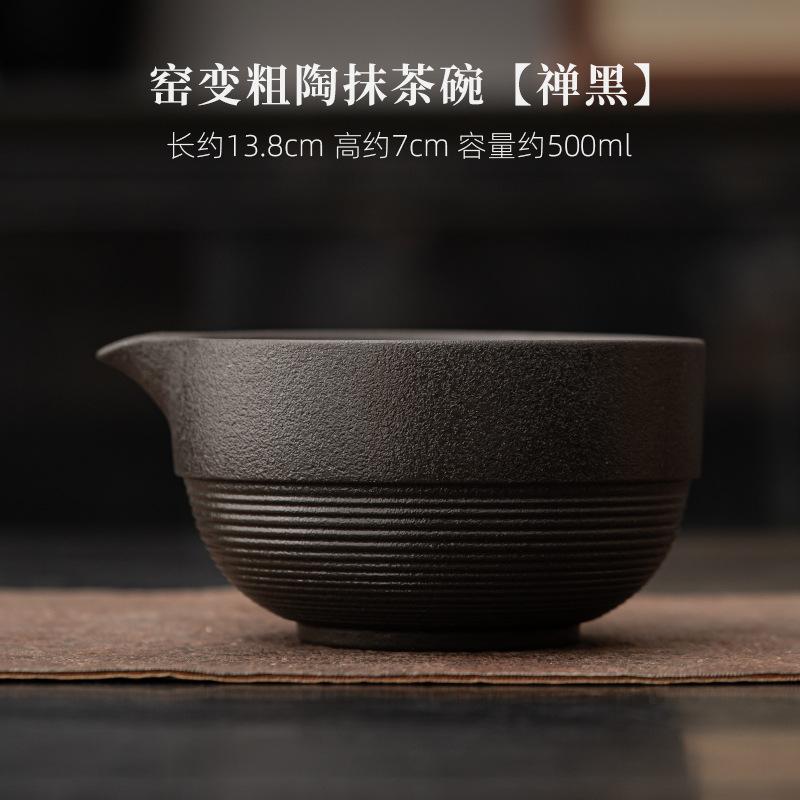 Teaset Matcha Bowl Matcha Spoon Bamboo Brush Japanese Traditional Handmade Matcha Bowl Kungfu Household Tea Accessories