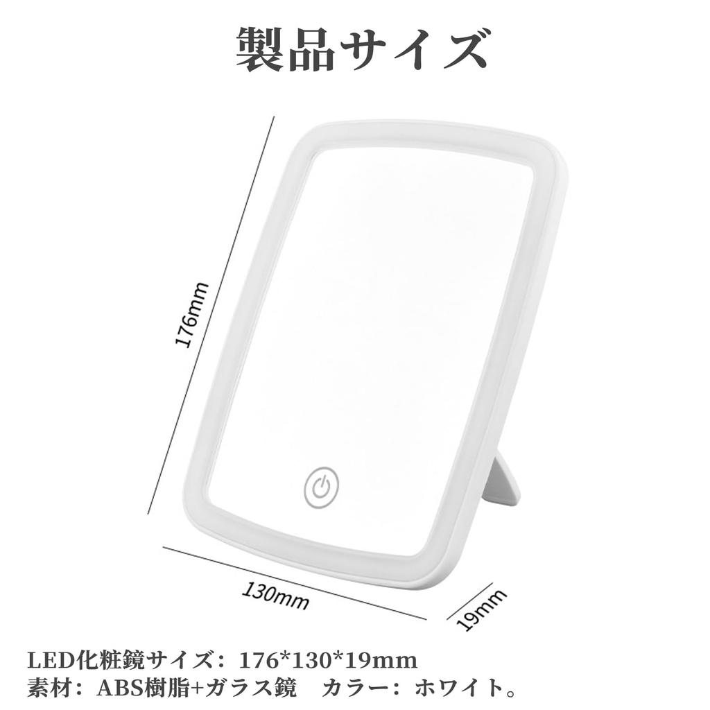 Coollooda LED Makeup Tabletop Mirror with USB 3 Color Touch Panel Adjustable Adjustable Actress Stand Suitable for Travel and Bedroom Use Mirror,