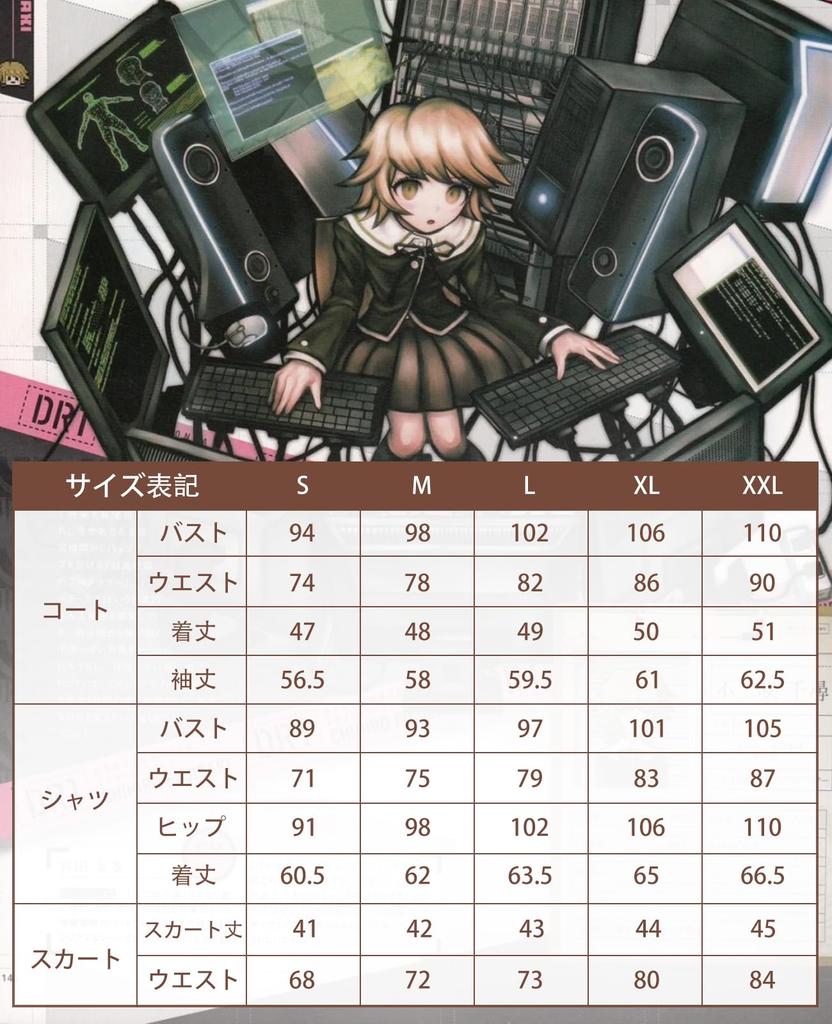 Fujisaki Chihiro Cosplay COSPLAY [CR ROLECOS] Costume, Uniform, (Fujisaki Chihiro, XXL)