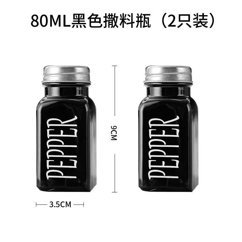 

80ML Creative Black White Glass Seasoning Bottle Set Korean Pepper Shaker 2-pack Spice Salt Can Home Kitchen Decorate Supplies