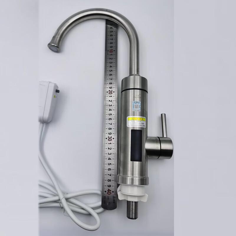 FURONGHUA Digital Instant Electric Hot Water Faucet