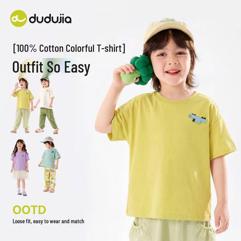 Kids' 100% Cotton Short Sleeve T-Shirt