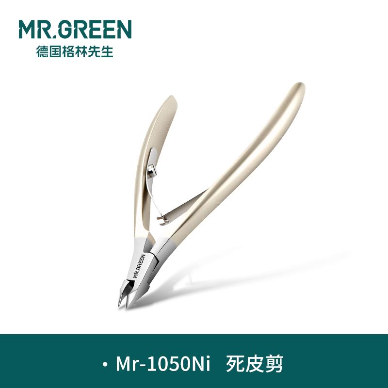 MR.GREEN Nail Clipper Cuticle Nipper Cutter Stainless Steel Pedicure Manicure Scissor Nail Tool For Trim Dead Skin Cuticle