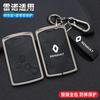 For Renault 2026 New Hub Caps For Renault Laguna Megane Scenic Clio Captur Fluence Koleos Logan Duster Car Smart Remote Key Case
