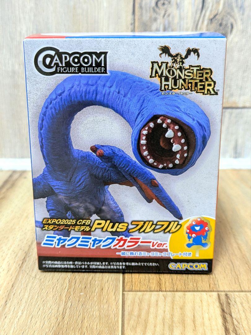 

[USED] Osaka Kansai Expo Limited Monster Hunter Furufulu Myakumyaku Color Version