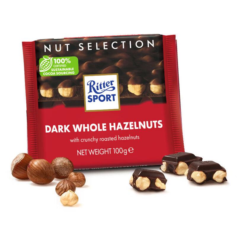 Ritter Sport Chocolate Bar 100g