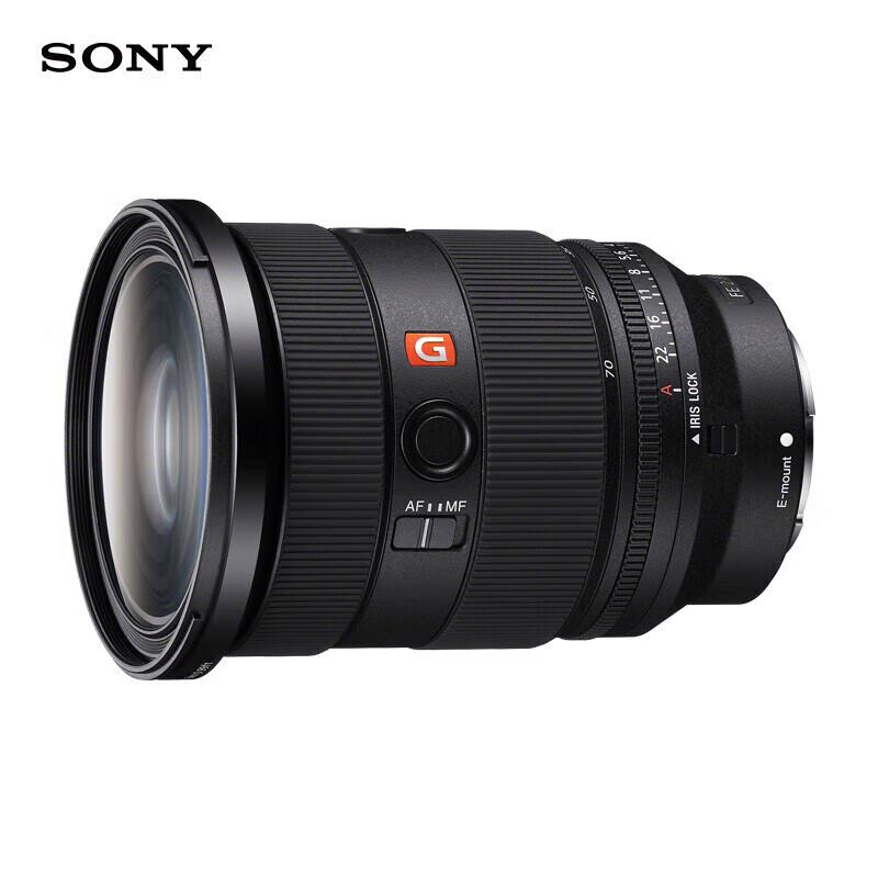 Sony FE 24-70mm F2.8 GM II G Master Full-Frame Standard Zoom Lens