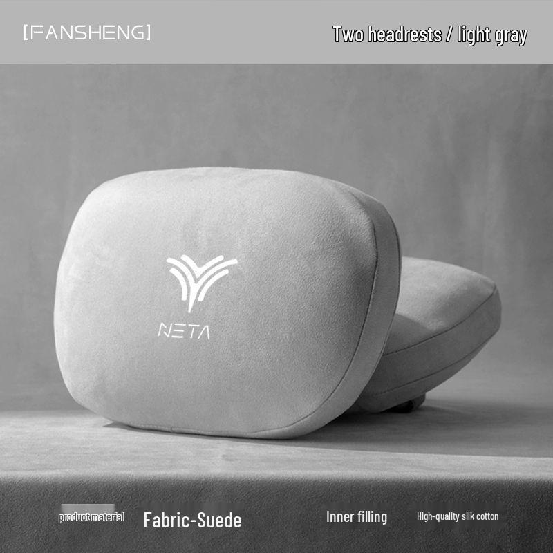 Compatible with Nezha V headrests, S car neck pillows, N01 decor products, AYA backrests, and U seats.