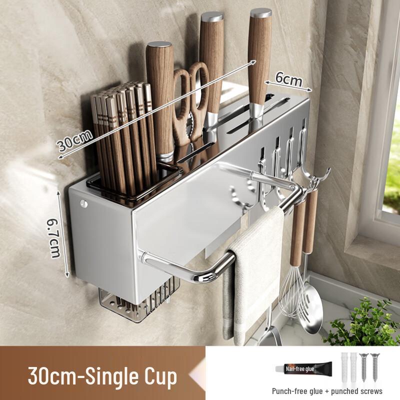 

Punch-Free Stainless Steel Chopstick Holder & Storage Organizer