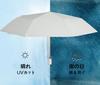 Folding Umbrella, One Touch Automatic OpenClose, Parasol, Women's, For Both Sunny and Rainy Weather, UV Protection, Folding Umbrella, Windproof,