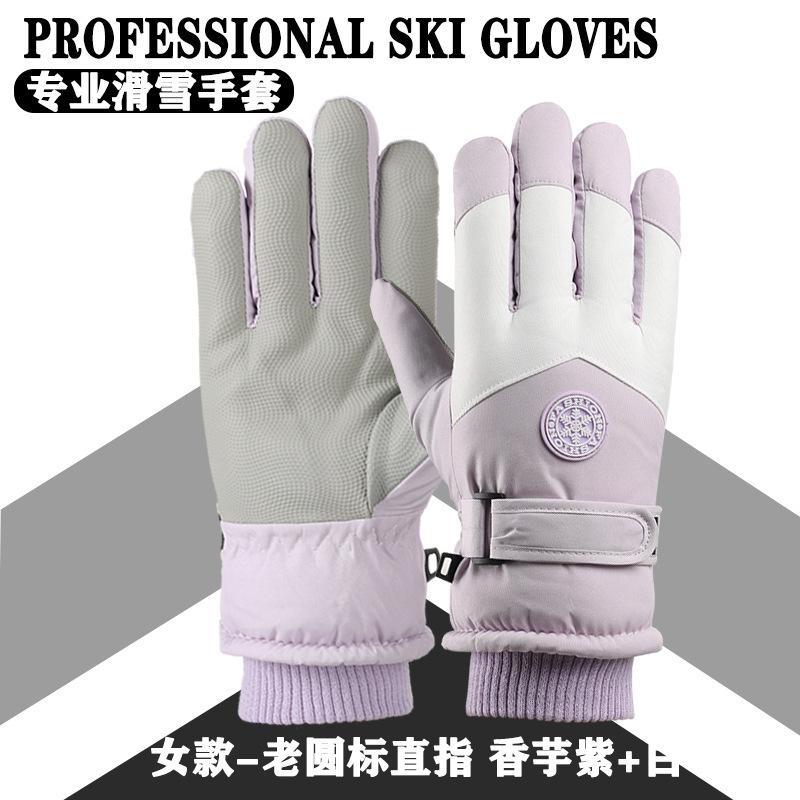 Ski Gloves Men and Women Outdoor Riding In Winter Electric Motorcycle Warm and Cold Touch Screen Source