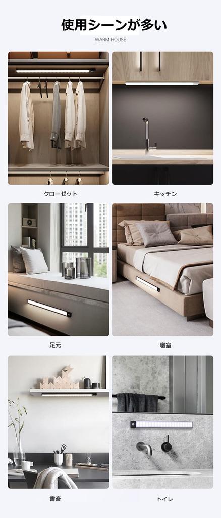 20cm Motion Sensor LED Indoor Motion Bar No Installation Living Emergency Night Warm Daylight 3 Adjustable Colors Light, Sensor, Footlight, Light,