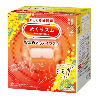 Megurizumu Steam Eye Mask Mimosa Scent 12 Pieces
