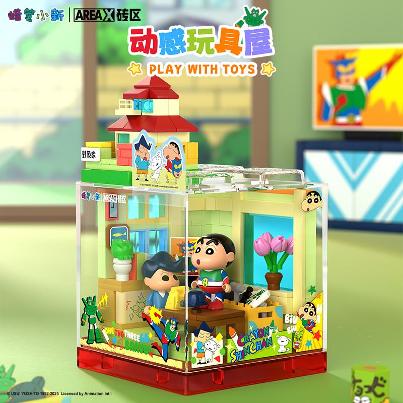 Areax New Building Blocks Crayon Shin Chan Series Happy Base Box Assembly Toy Birthday Gift Ornament Collection Assembly Gift