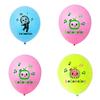 Cocomelon Themed Multi Latex Balloons Cheerful Kids Birthday Party Decor Essentials