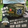 mengga Military Pouch MOLLE Compatible Ideal for Waist Packs, Climbing, Trekking, Travel, Motorcycle Riding, Airsoft, Hiking, Fishing, and Trail