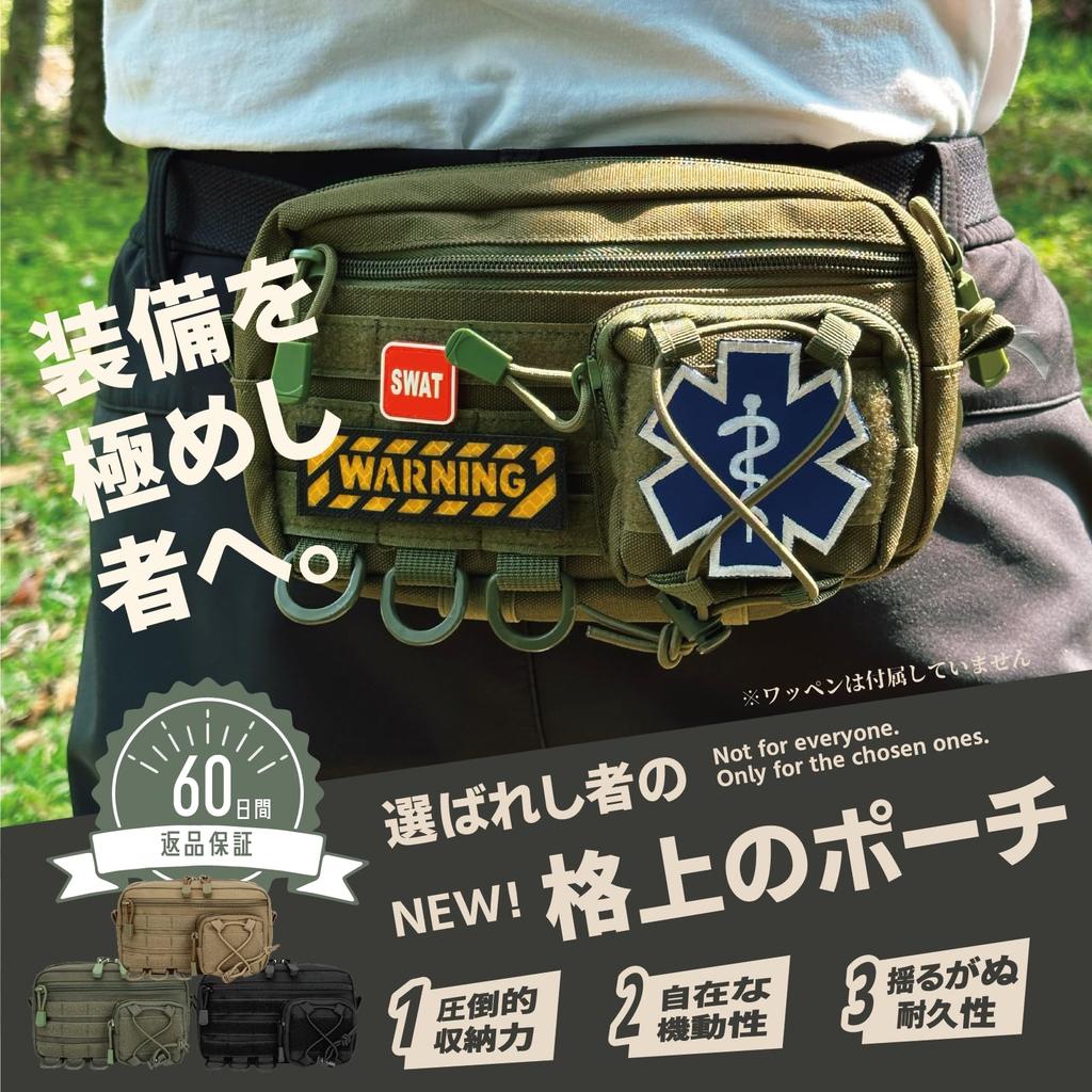 mengga Military Pouch MOLLE Compatible Ideal for Waist Packs, Climbing, Trekking, Travel, Motorcycle Riding, Airsoft, Hiking, Fishing, and Trail