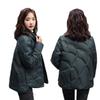 2025 New Products Xiangyun Embossed Down Cotton Jacket Women's Short Fashion Stand Collar Lightweight Cotton Jacket Women's Padded Jacket Jacket