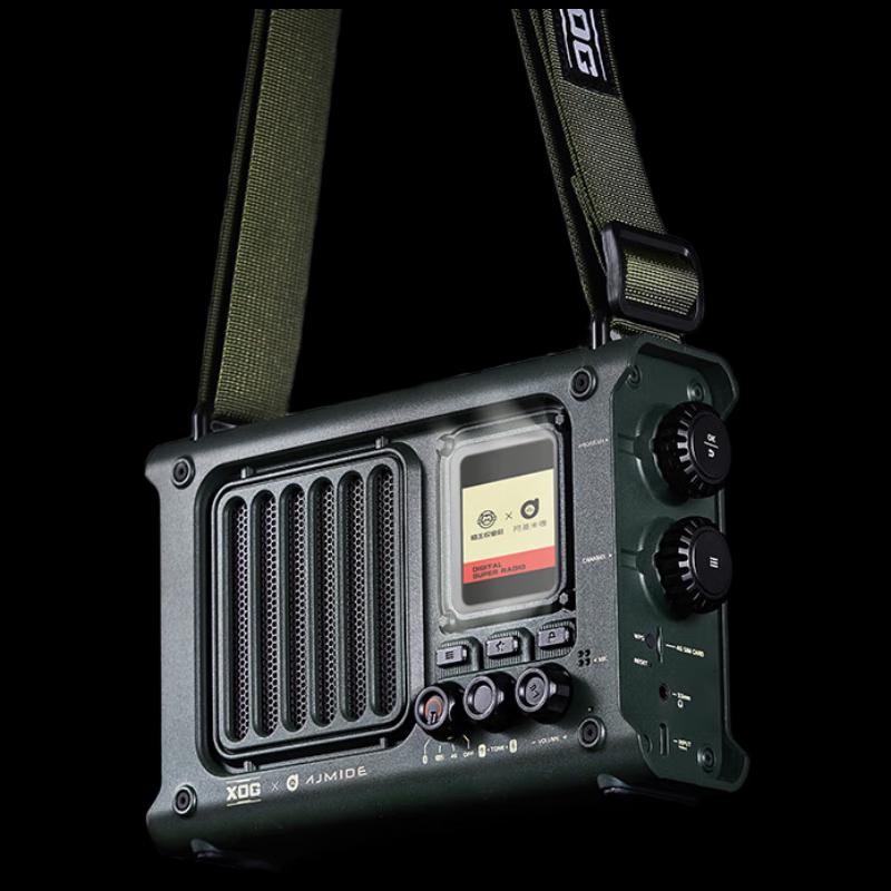 

Mao Wang Miaobo Archimedes SR1 Bluetooth Speaker