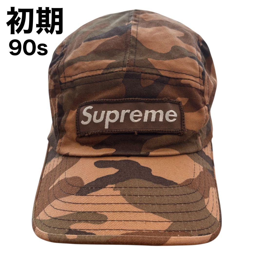 

[USED] Extremely rare early 90s Supreme Camo Camp Cap with paper tag.