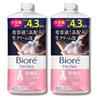 Biore the Face Foaming Facial Deep 700mL X 2 Cleanser, Moist, Refill,