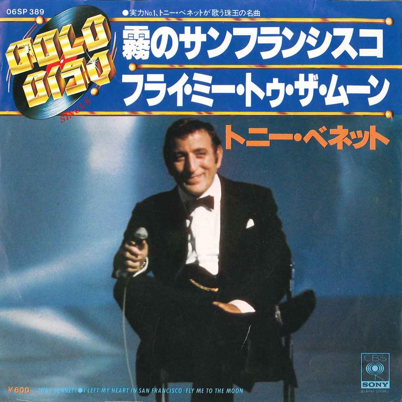 

7inch Record TONY BENNETT - I Left My Heart In San Francisco / 06SP389 CBS SONY Japan Pop Used