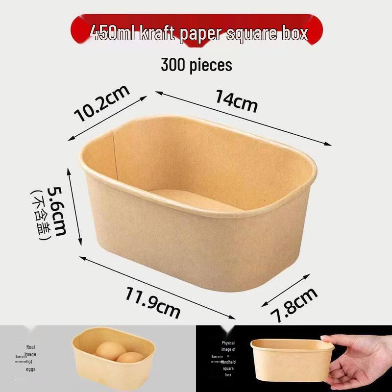 Disposable Kraft Paper Food Container