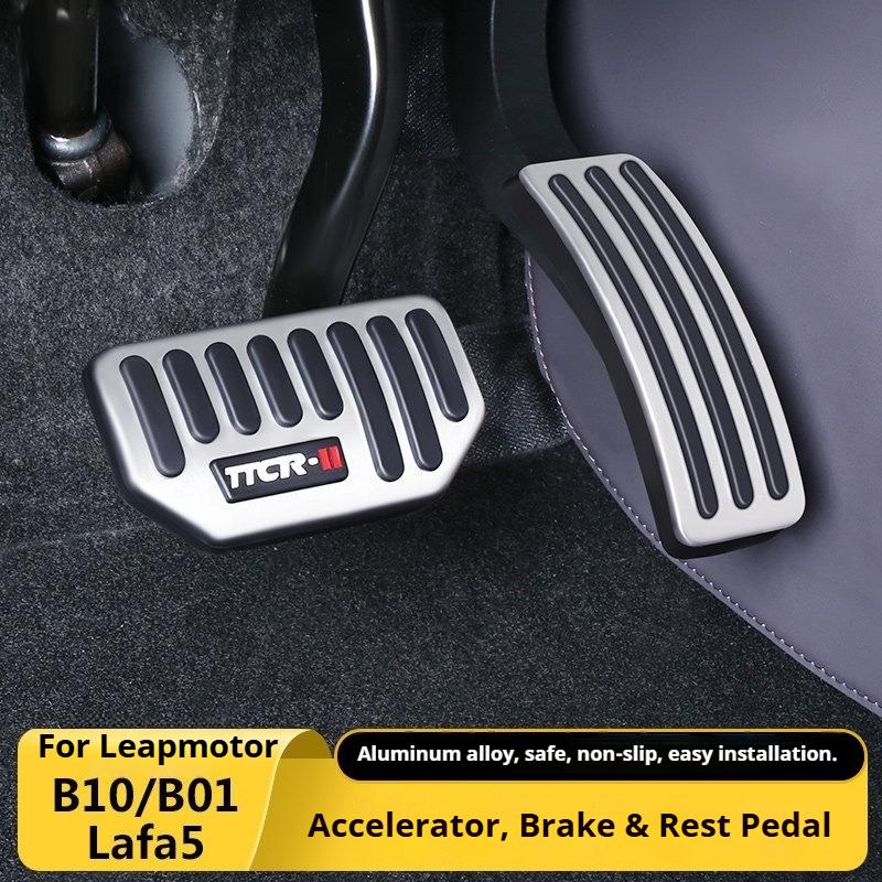 For Leapmotor B10 B01 Lafa5 Car Brake Pedal Upgrade Foot Pedal Pads Cover Non-slip Accelerator Brake Rest Interior Accessories