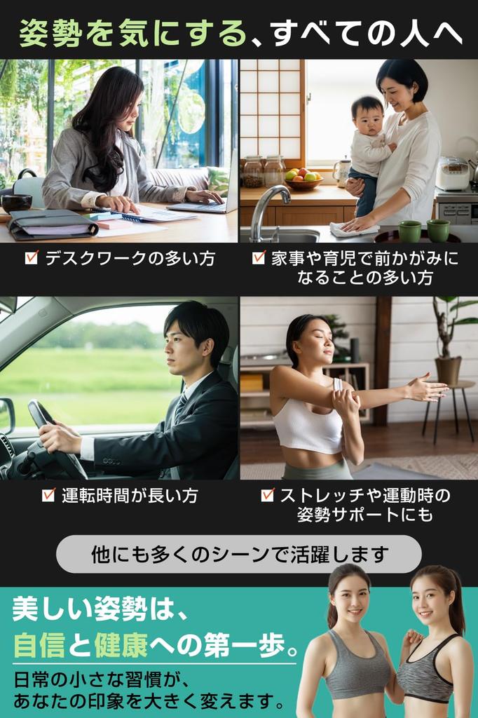 to put on in 10 discreet under Posture Support One Size Fits BURANOUS [Easy seconds, clothes] Belt, Unisex, All,