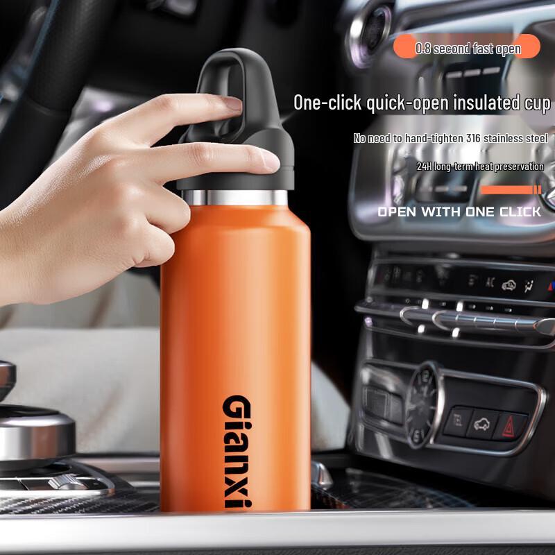 Tianxi 316 Stainless Steel Insulated Travel Mug 470ml