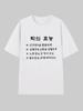 Funny Korean Rock Music Benefits Letter Print Graphic T Shirt Unisex Unisex Summer Short Sleeve Casual Kpop Harajuku Unisex Tee Tops