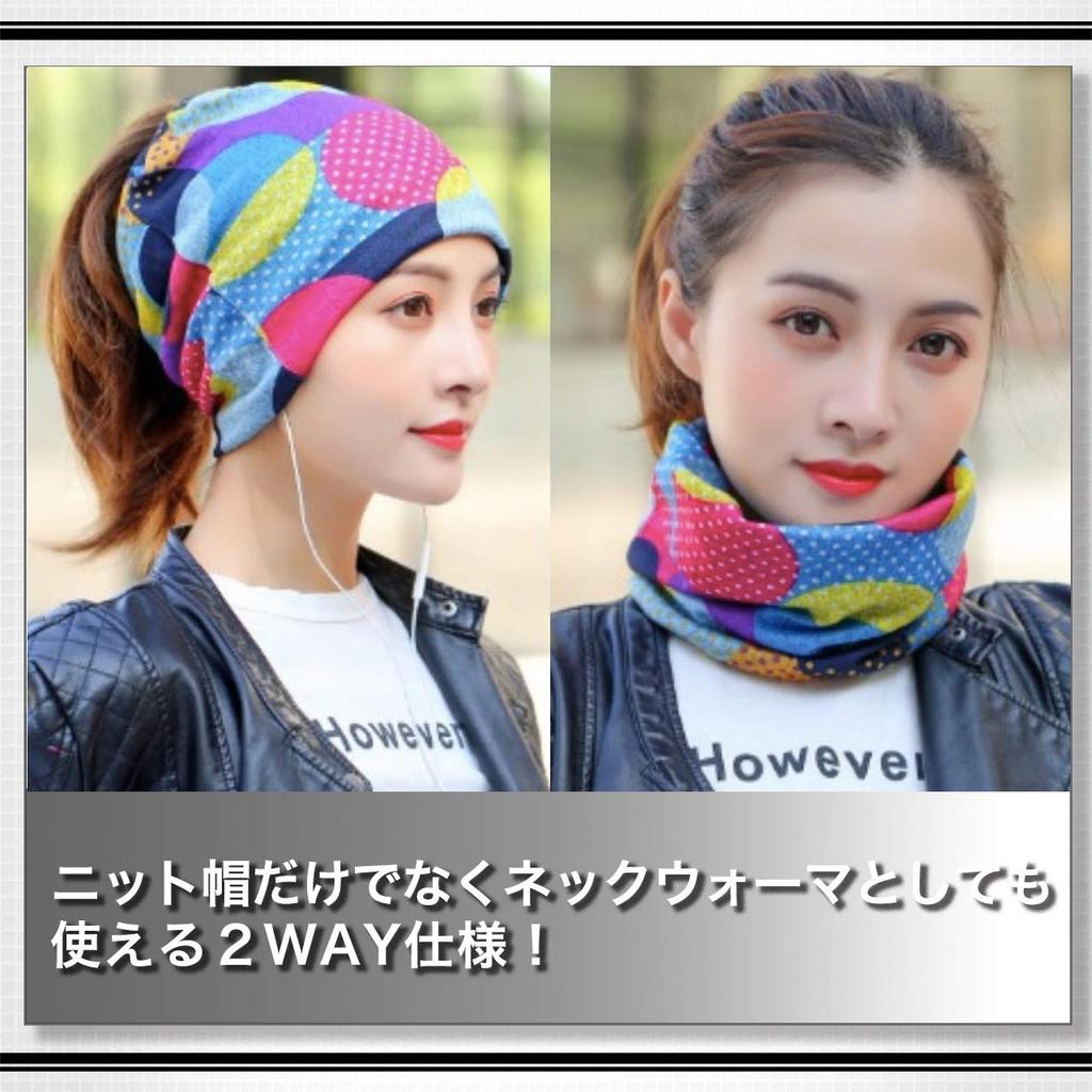 WHITE FANG Knit Polka Dot Neck Stylish and Cute for CA374 Hat, Cap, Warmer, Women, (02 Pink)
