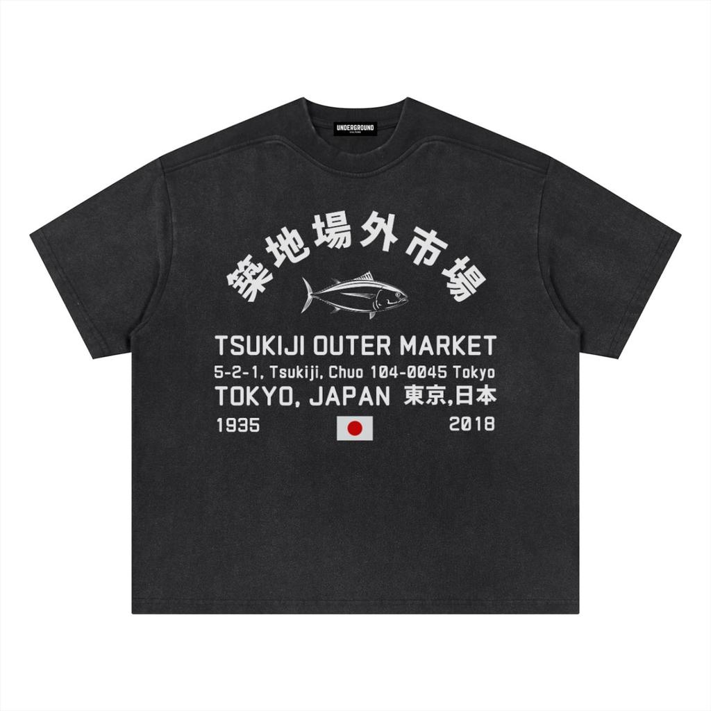 Tsukiji Fish Market Tee, Japanese T-Shirt, Premium Vintage Wash Boxy Fit Tee