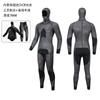 Mens 3mm 5mm 7mm CR Neoprene Wetsuit Separates Scuba Diving Snorkeling Cold Water Swimming