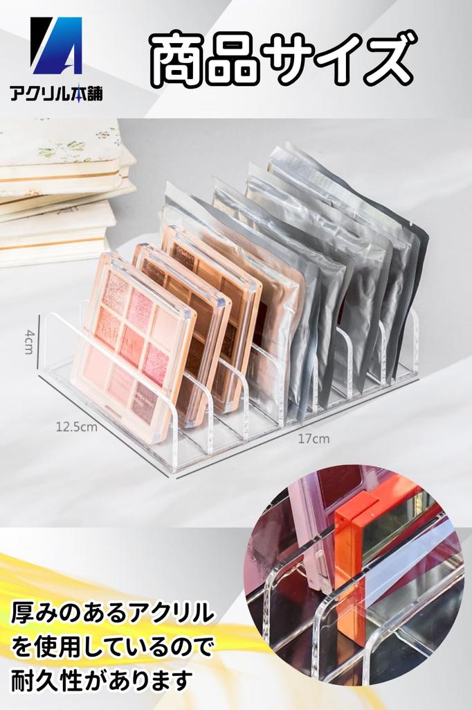 Acrylic Honpo Eyeshadow Storage Box with 7 Compartments Acrylic Tabletop Makeup Cosmetic Makeup Brush Transparent Acrylic Small Item Holder - Box,