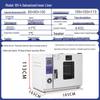RSRDDY Industrial Laboratory Drying Oven