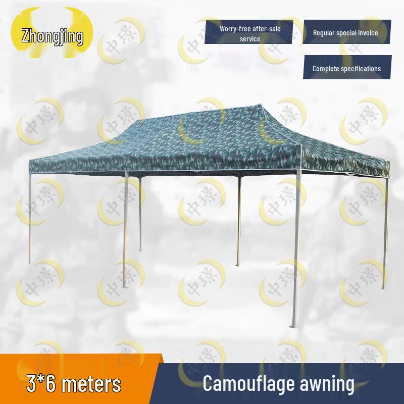 Zhongjing 3x6m Camouflage Retractable Folding Outdoor Canopy