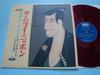 LP Record VARIOUS  Samurai Nippon TP7044 TOSHIBA Japan Japanese EnkaTraditional Used